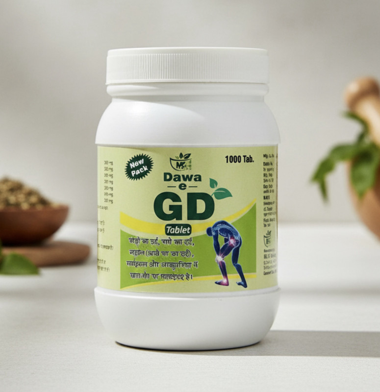 M.H. HERBAL Dawa-e-GD Herbal Joint Pain Relief Tablets | 1000 Tab Jar(1000 Tablets)