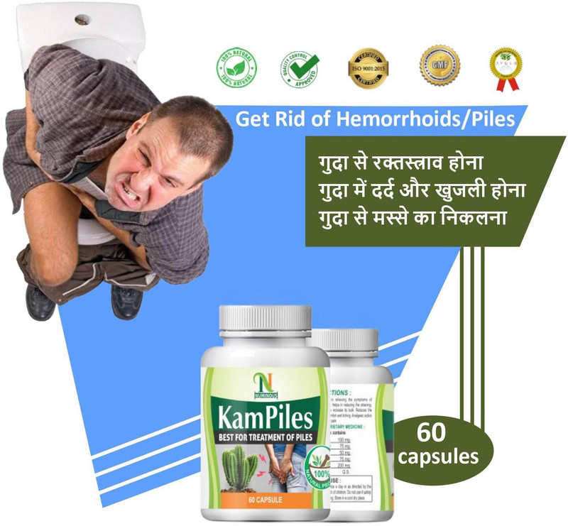 Numinous KAMPILES Ayurvedic Medicine, for all type of Piles, Pack of 1, 60-capsules(60 Capsules)