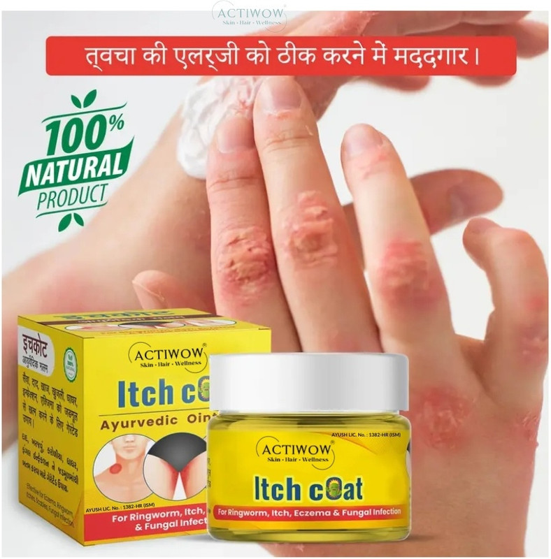 ACTIWOW Itch Coat Ayurvedic Allergy & Rash Relief Cream(50 g)