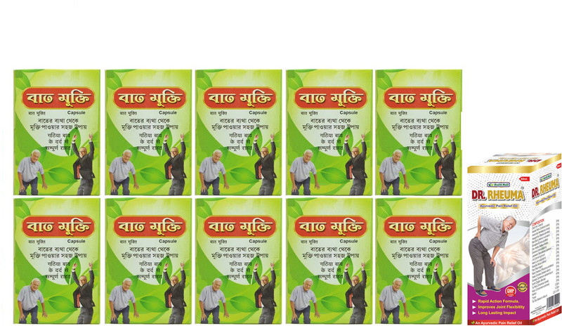 Dr. Biswas Bat Mukti pack of 9(Pack of 9, 240 Capsules, 30 ml)