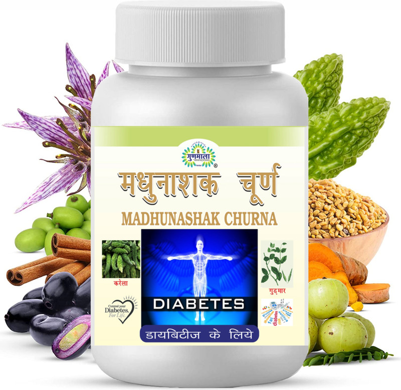 Gunmala Madhunashak Churna | Diabetes Care | Blood Sugar Level Management | Prediabetes(500 g)