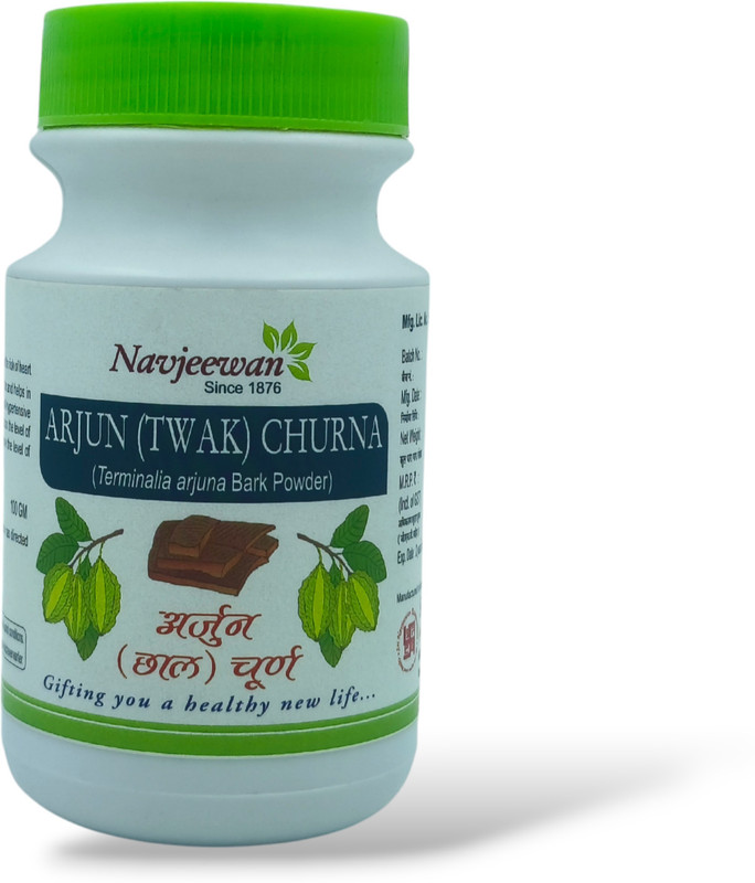 NAVJEEWAN Arjuna Churna (Terminalia Arjuna)(Pack of 2, 100 g)