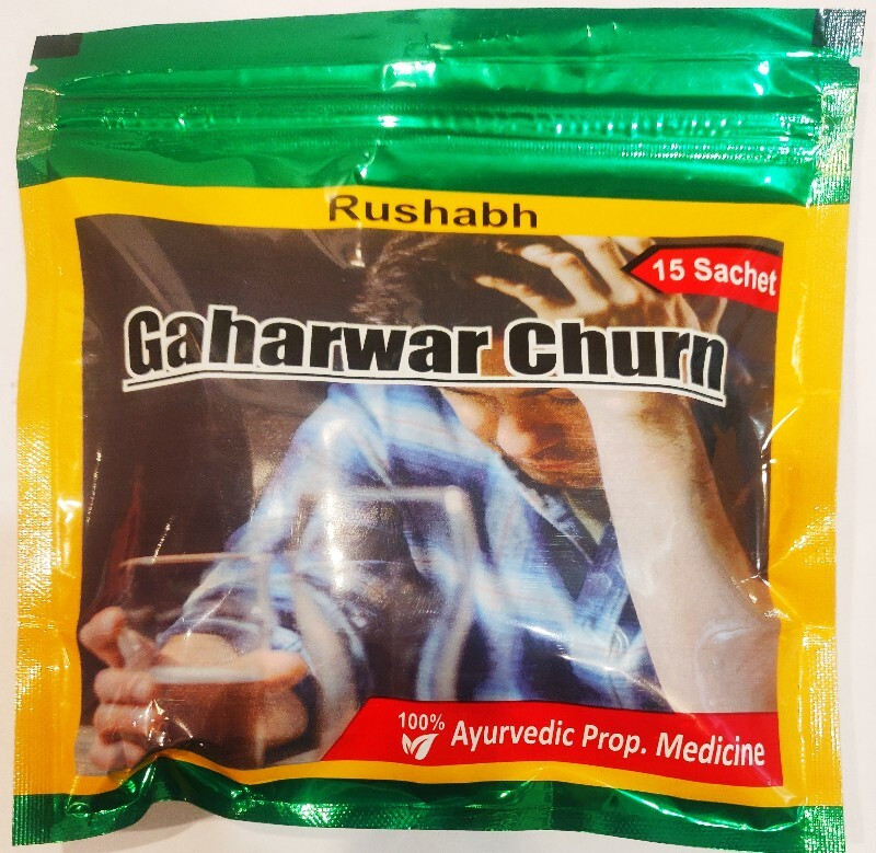 Rushabh GAHARWAR CHURNA (15 SACHETS) For Habitual Addiction of All Types of Alcohol(25 g)