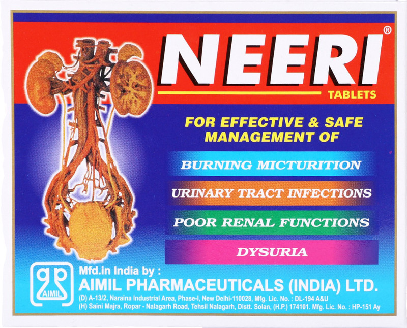 AIMIL Syrup for Kidney Health | Useful in Urinary Tract Infections (UTI) (Pack of 3)(Pack of 3, 600 ml)
