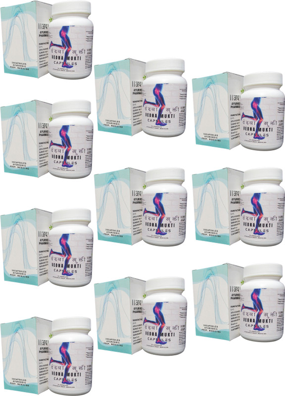 Ath Ayurved Pharmacy Vedna Mukti Capsule Pack of 10(Pack of 10, 300 Capsules)