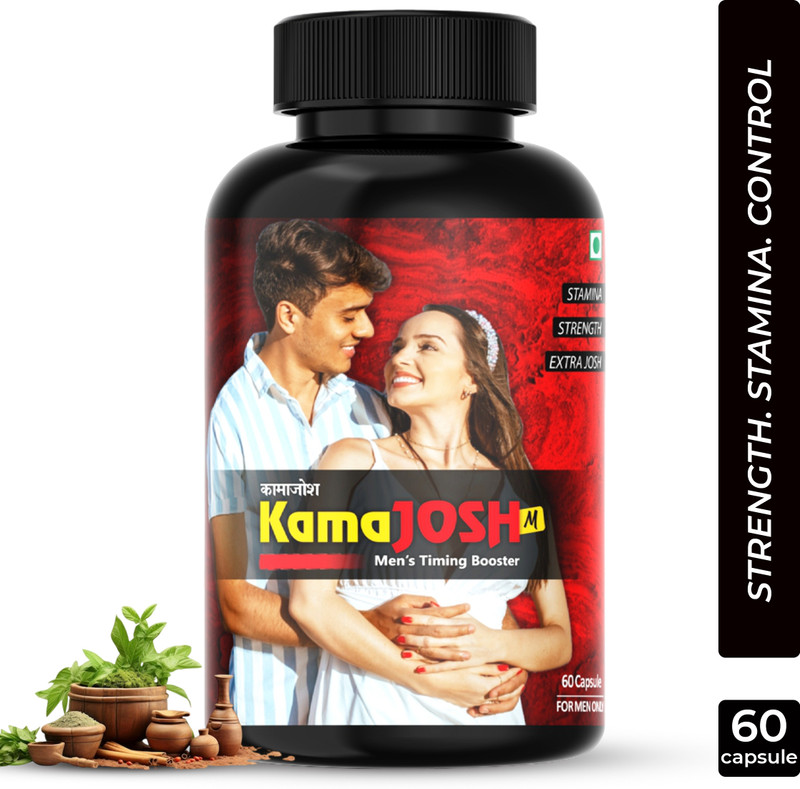 Suraj Herbals Kamajosh M Ayurvedic Power & Stamina for Men(60 Capsules)