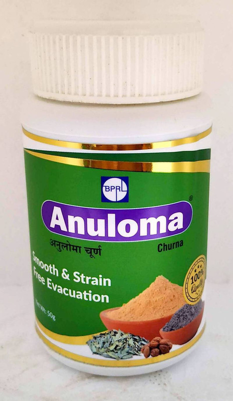 anuloma Churna 50g (Pack of 2)(Pack of 2, 100 g)
