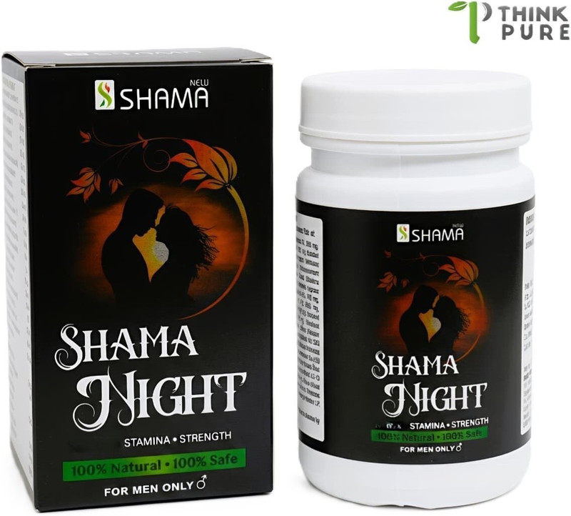 New Shama Shama Night | improving stamina and strengthen and overall performance(250 g)