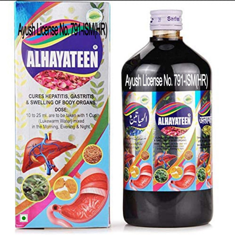 Sadar ALHAYATEEN (500ML PACK OF 1)(500 ml)