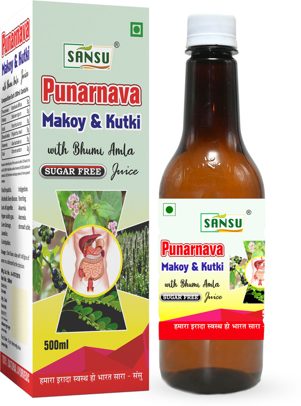 Sansu Punarnava Makoy & Kutki With Bhumi Amla | Sugar Free | Ras/ Juice(500 ml)