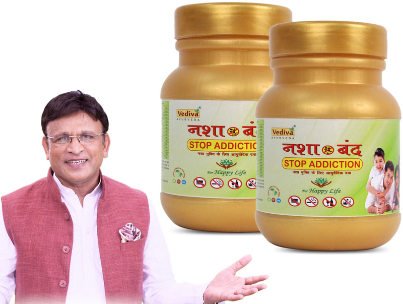VEDIVA Nashaband Powder – 200gm | Helps Quit Tobacco, Smoking & Alcohol | Nasha Mukti(200 g)