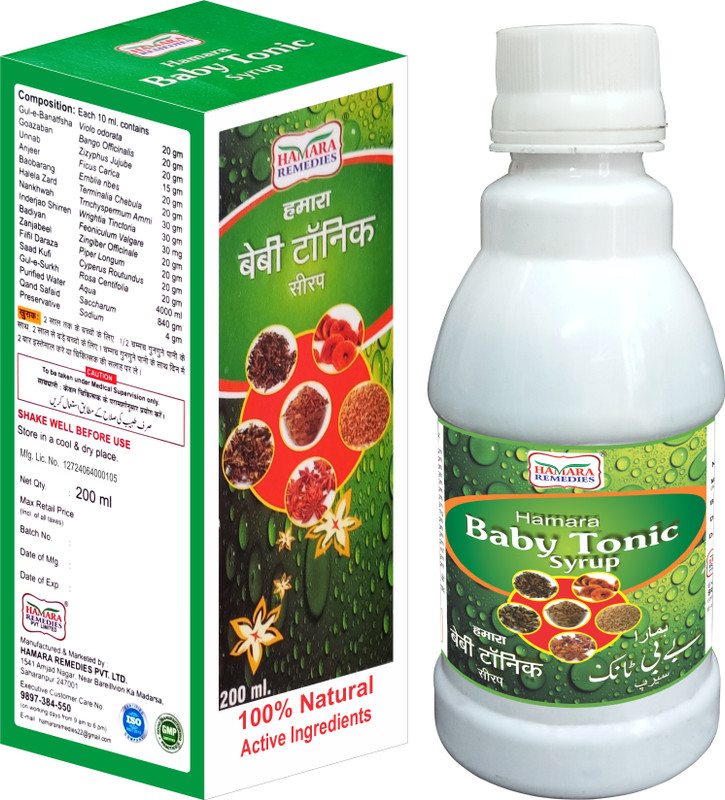 Hamara Remedies Hamara Baby Tonic Syrup (200 ml), for Baby's Health(200 ml)