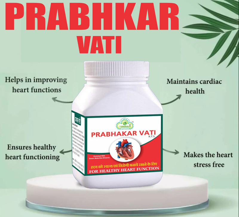 Gunmala Enterprises heart tablet for men | prabhakar vati - 60 Tab.(60 Tablets)