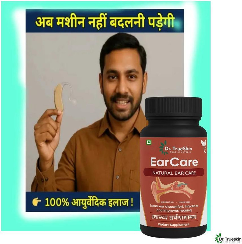 Dr.TrueSkin Earcare Natural - Herbal Ear Tone Balance(150 g)