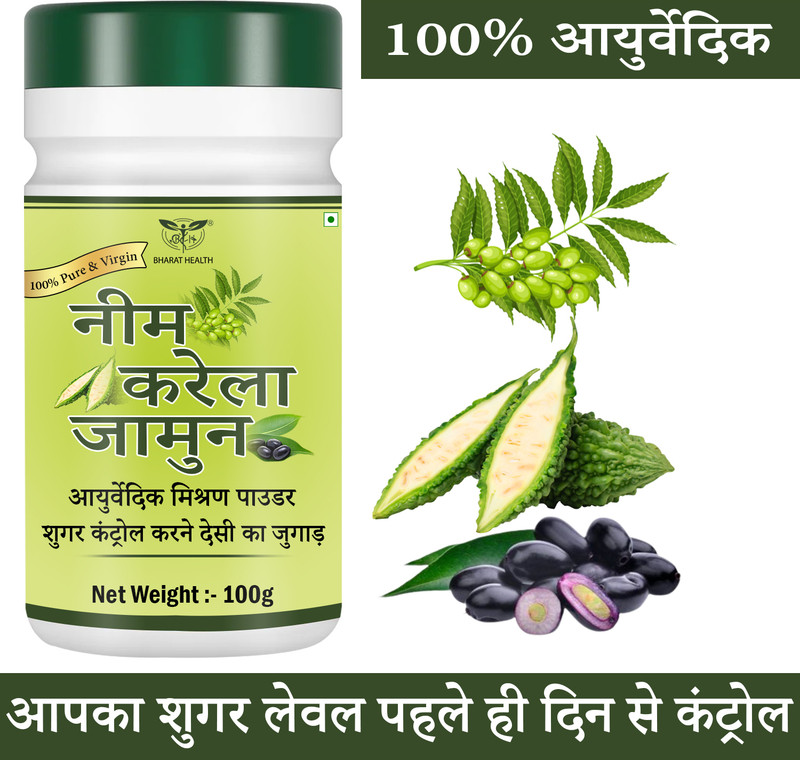 BHARAT HEALTH NEEM KARELA JAMUN AYURVEDI MISHRAN POWDER(100 g)