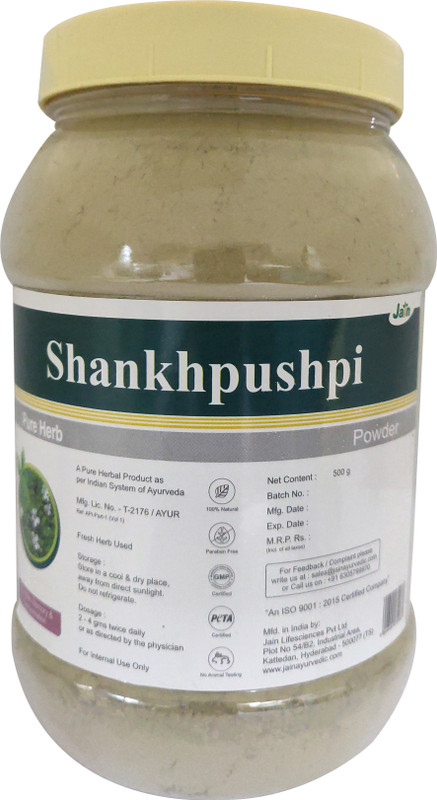 Jain Shankhapushpi (Convolvulus Pluricalis), Brain and Memory Health(500 g)