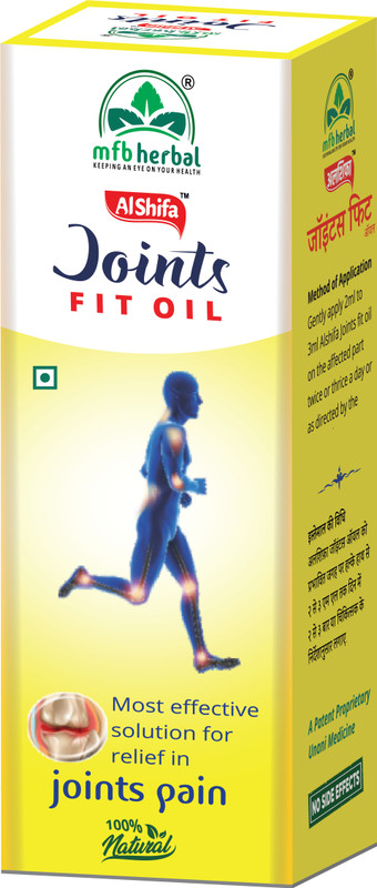 Alshifa Joints & Muscle Pain Relief 50ml(Pack of 2, 50 ml)