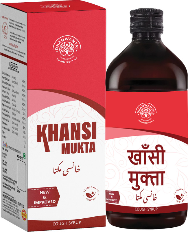Dhanwantri Pharmaceutical Khansi Mukta Ayurvedic Cough Syrup | Cough and Running Nose Remedy(100 ml)