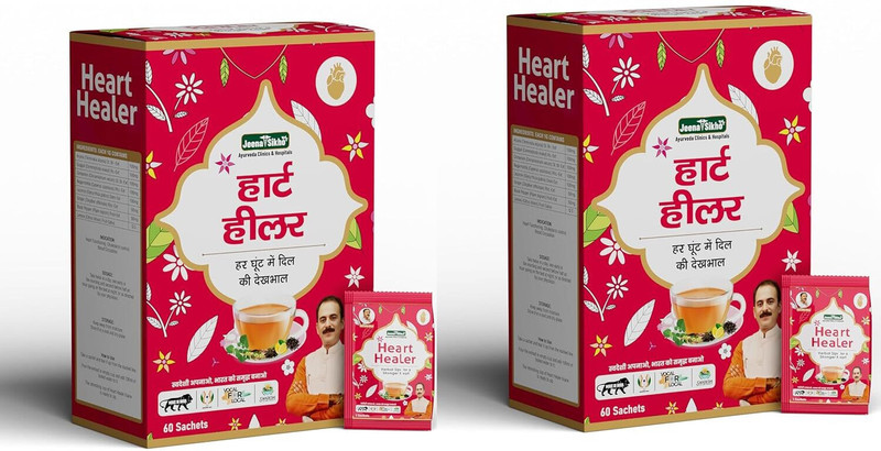 Jeena Sikho Heart Healer | Ayurvedic Herbal Tea for Heart Wellness(Pack of 2, 60 g)