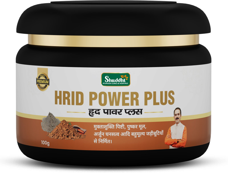 Shuddhi Ayurveda Hrid Power Plus | Effective For Heart Health(100 g)