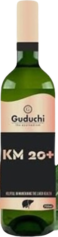Guduchi the ayurvedism KM20+ Kalameghasav | Ayurvedic Liver Care Health Drink-750Ml(750 ml)