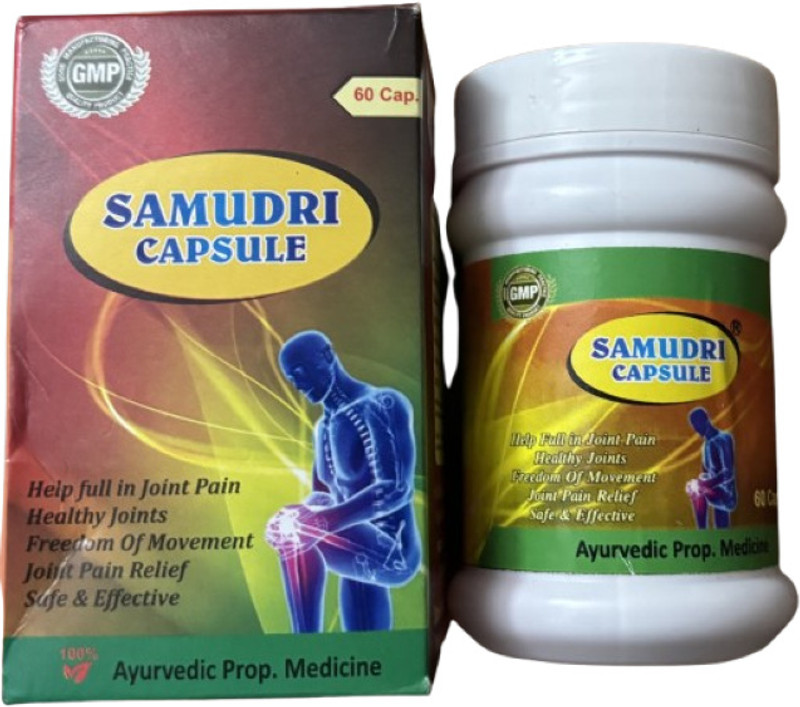 SAMUDRI Ayurvedic Capsules-60 Caps FOR JOINT PAIN,ARTHRITIS ,MUSCULAR PAIN-by Gaharwar(60 Capsules)