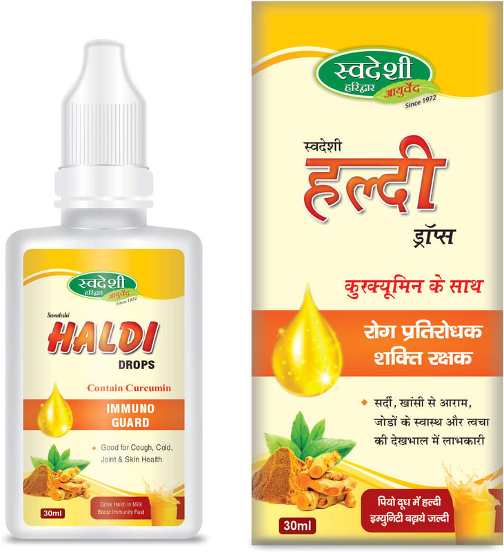 Swadeshi Haridwar Ayurved Haldi Drop - 30ML(30 ml)
