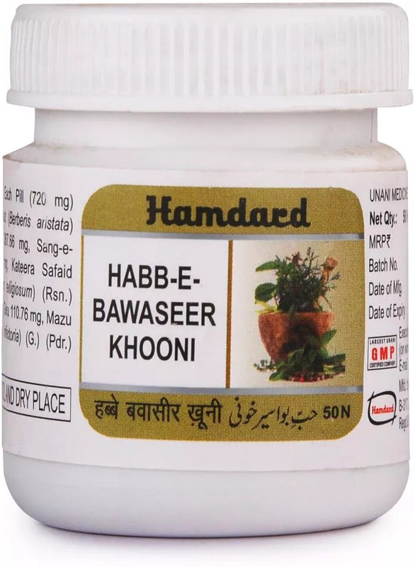 Hamdard Habbe Bawaseer Khooni (PAACK OF 3)(Pack of 3, 50 Tablets, 50 Tablets, 50 Tablets)