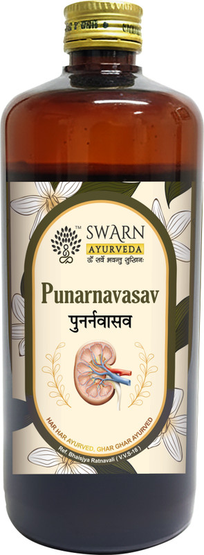 swarn ayurveda Punarnavasav Syrup(450 ml)