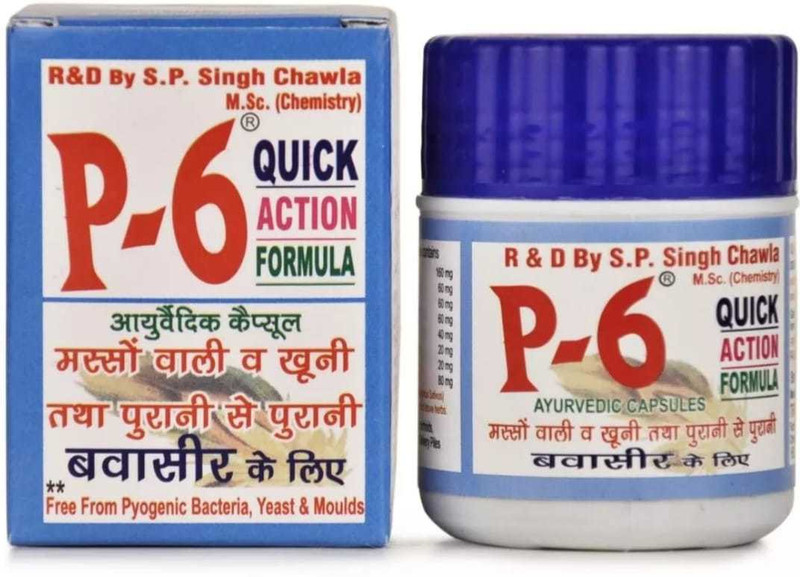 TRRUST HEALTH CARE P-6 Capsule Quick Action in all kinds of piles (Pack of 8)(Pack of 8, 24 Capsules)