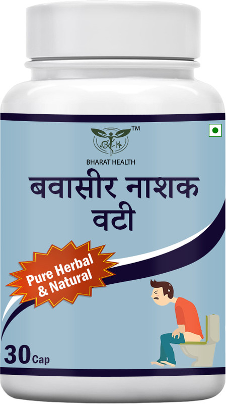 BHARAT HEALTH BAVASEER NASHAK VATI (30Cap.)(30 Capsules)