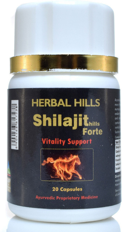Herbal Hills Shilajithills Forte 20 Capsules - Helps in boosting Stamina 100% Ayurvedic(20 Capsules)