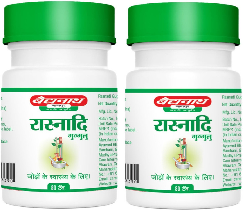 Baidyanath Rasnadi Guggulu 80 Tablets (Pack Of 2) For Joint Health(Pack of 2, 80 Tablets)