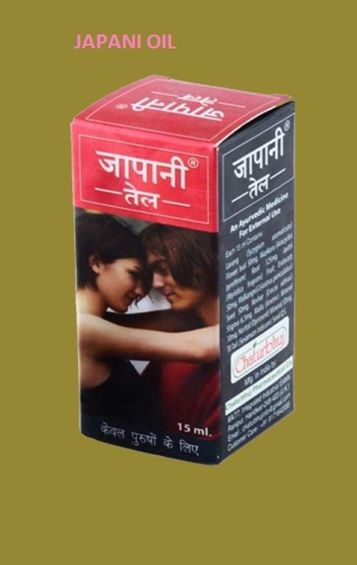 Redtize RFR_jAPANI OIL ORIGiNAL OIL ONLY FOR MEN(15 ml)
