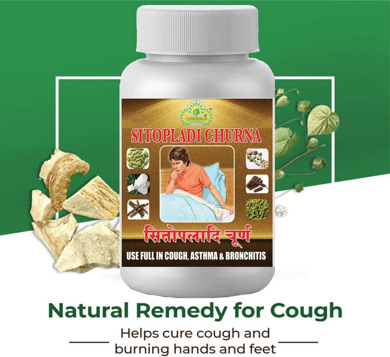 Gunmala Enterprises dry cough medicine | ( sitopaladi churan ) 100g(100 g)