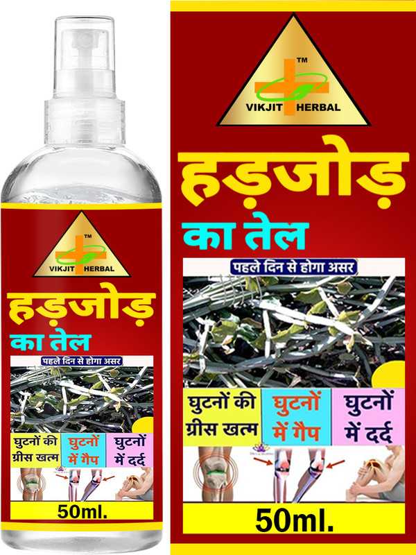 VIKJIT HERBALS HADAJOD KA TEL(50 ml)