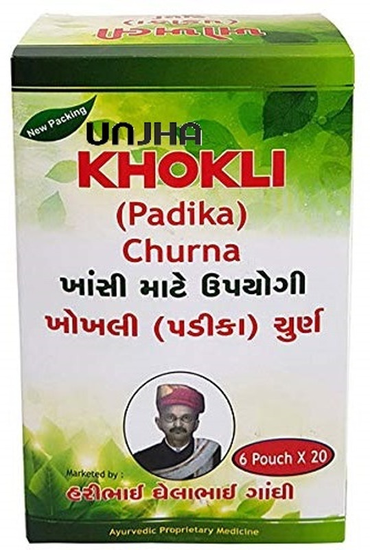 Unjha Om Pharmecutical Khokli (Padika) Churna - Pack of 20(150 g)