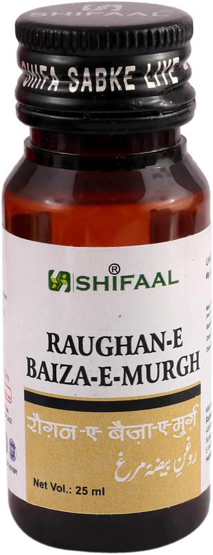 SHIFAAL RAUGHAN E BAIZA E MURGH (25ml) (Pack Of 3)(Pack of 3, 75 ml)