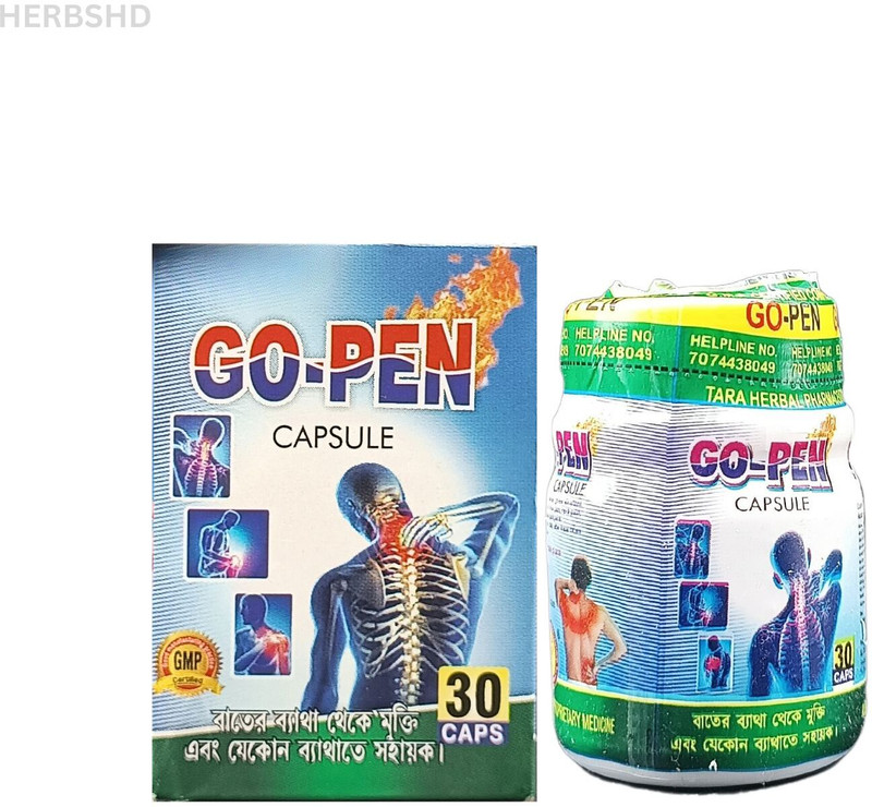 HERBSHD ORTHO-1 Capsule | For Joint Pain | Muscle Pain | Shoulder Pain Relief(Pack of 2, 60 Capsules)