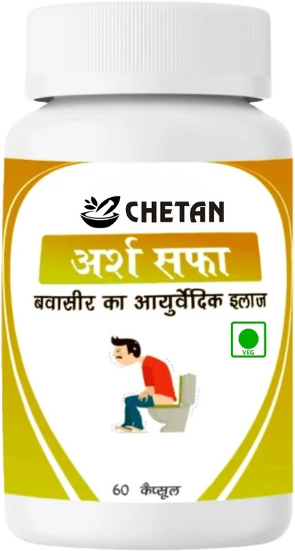 Chetan AN EFFECTIVE SOLUTION FOR PILES AND HEMORRHOIDS (60 CAPSULE)(60 Capsules)