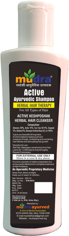 Mudra AYURVEDIC SHAMPOO (HERBAL HAIR THERAPY)(200 ml)