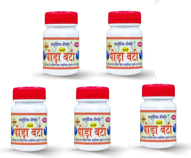 Ayurveda Redefined Peeda vati Tablets(Pack of 5, 100 Tablets)