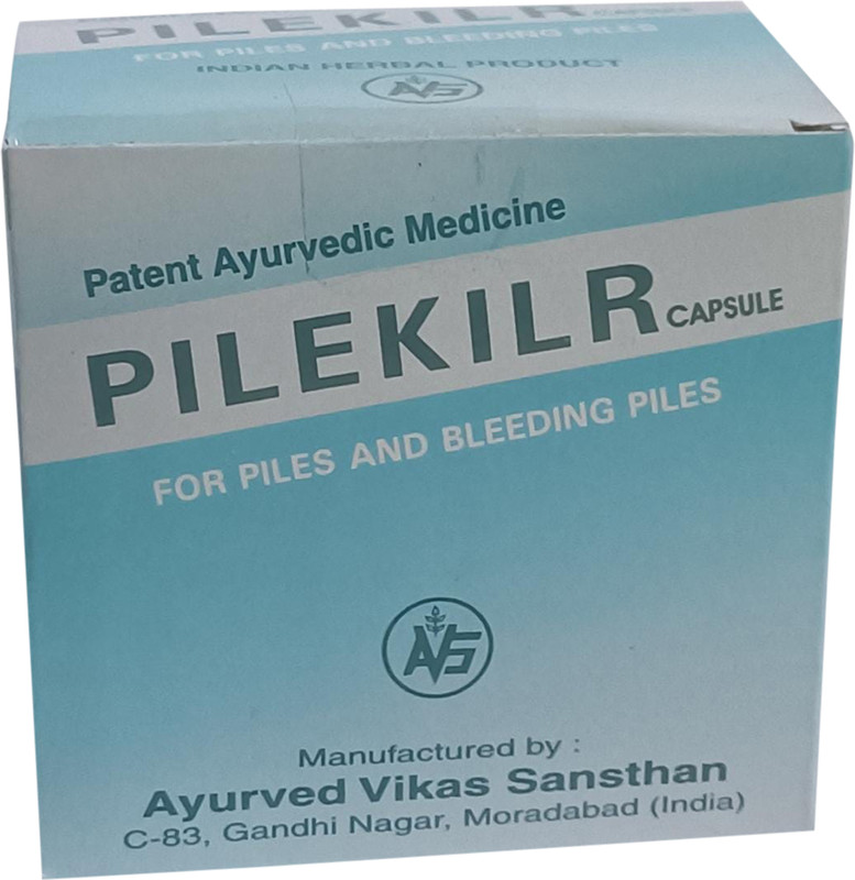 AVS PILEKILR - 10 * 10 Capsules | AYURVEDIC MEDICINE(Pack of 10, 100 Capsules)