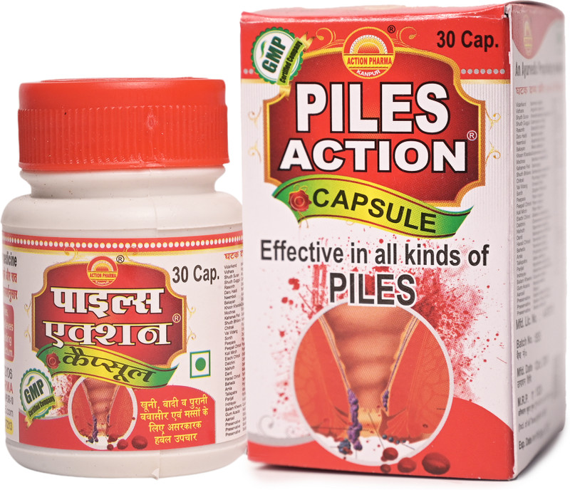 Action Pharma PILES OFF CAPULES(Pack of 2, 24 Capsules)