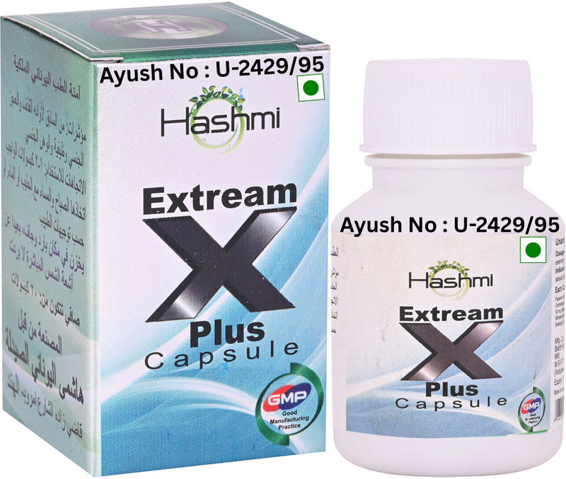 Hashmi Pharmacy Extream X Plus Capsule | Natural Strength, Power & Performance Enhancer For Men(20 Capsules)