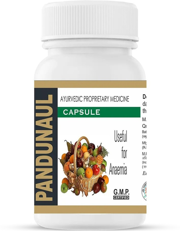 SHRI JWALA AYURVED BHAWAN PANDUNAUL CAPSULEE, Ayurvedic Medicine, G.M.P. Certified(525 Capsules)