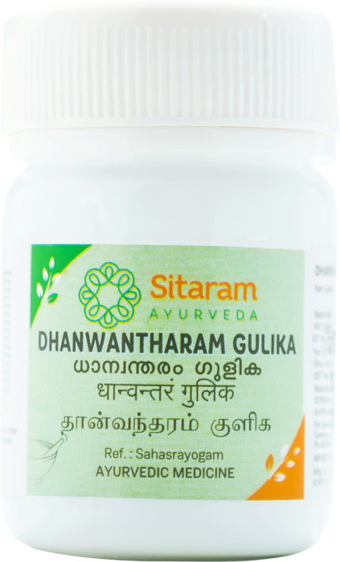 Sitaram Ayurveda DHANWWANTHARAM GULIKA PILLS 100 NOS(100 Tablets)