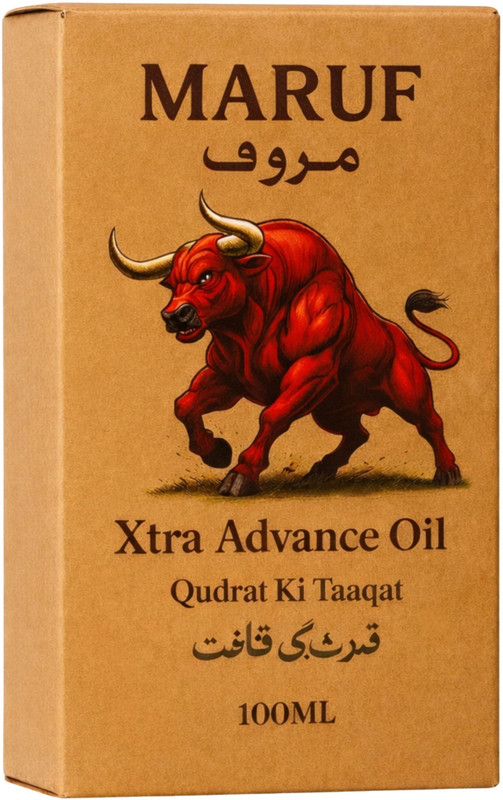 Maruf XTRA ADVANCE OIL FOR MEN AYURVEDIC OIL FOR MEN HELP TO GET LIKE AFRICAN STRENGTH(85 ml)