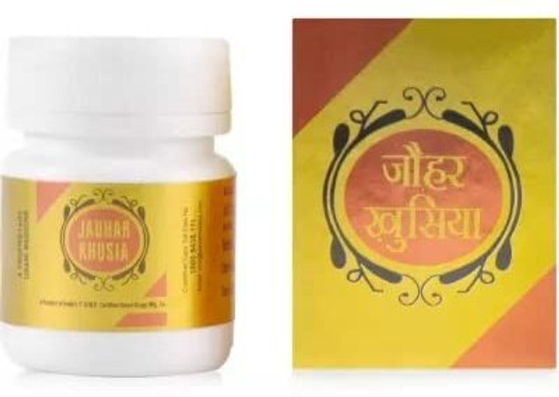 MEROHERBS Rex Jauhar Khusia Capsule (20caps)(20 Capsules)