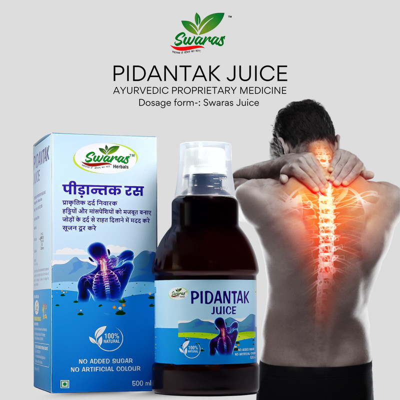Swaras Herbals Pidantak Juice | Joint Pain Relief | Nirgundi, Ashwagandha(500 ml)